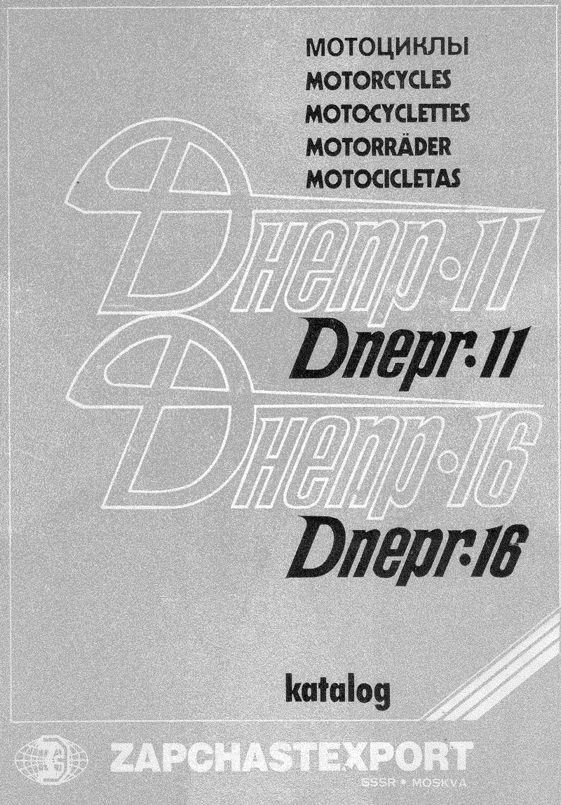 manuel d'atelier Dniepr Mt 16